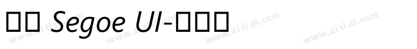 雅黑 Segoe UI字体转换